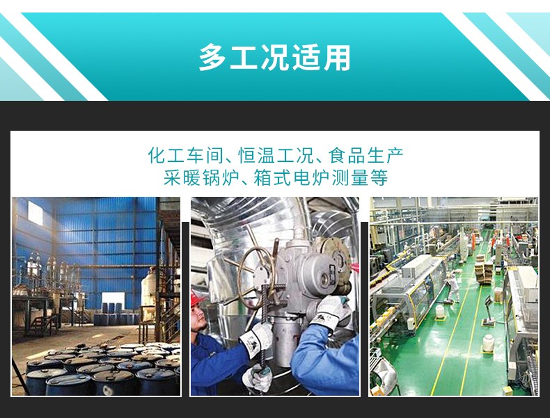 米科铠装温度传感器适用工况