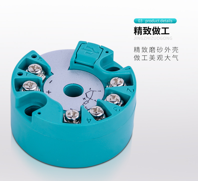 米科MIK-ST500智能温度变送模块做工精致